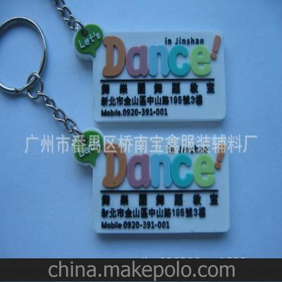 热销小礼品钥匙扣 帽子钥匙扣 pvc软胶钥匙扣 低价销售图片,热销小礼品钥匙扣 帽子钥匙扣 pvc软胶钥匙扣 低价销售图片大全,广州市番禺区桥南宝鑫服装辅料厂-
