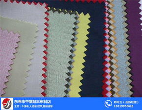 东莞处理布回收,处理布回收,东莞阿丰布料行 查看