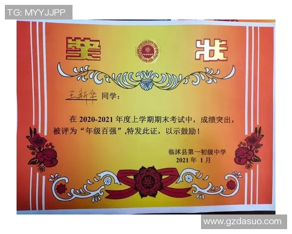 景菡一的成长之路与心灵探索:追寻梦想的勇气与坚持 景菡一的成长之路与心灵探索:追寻梦想的勇气与坚持