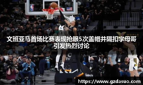 米兰体育官网