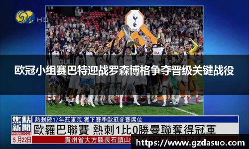 米兰体育官网