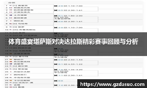 米兰体育