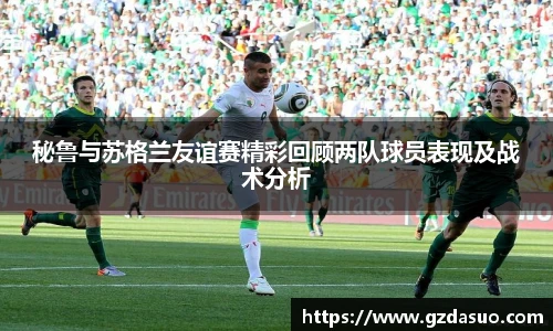 米兰体育网址